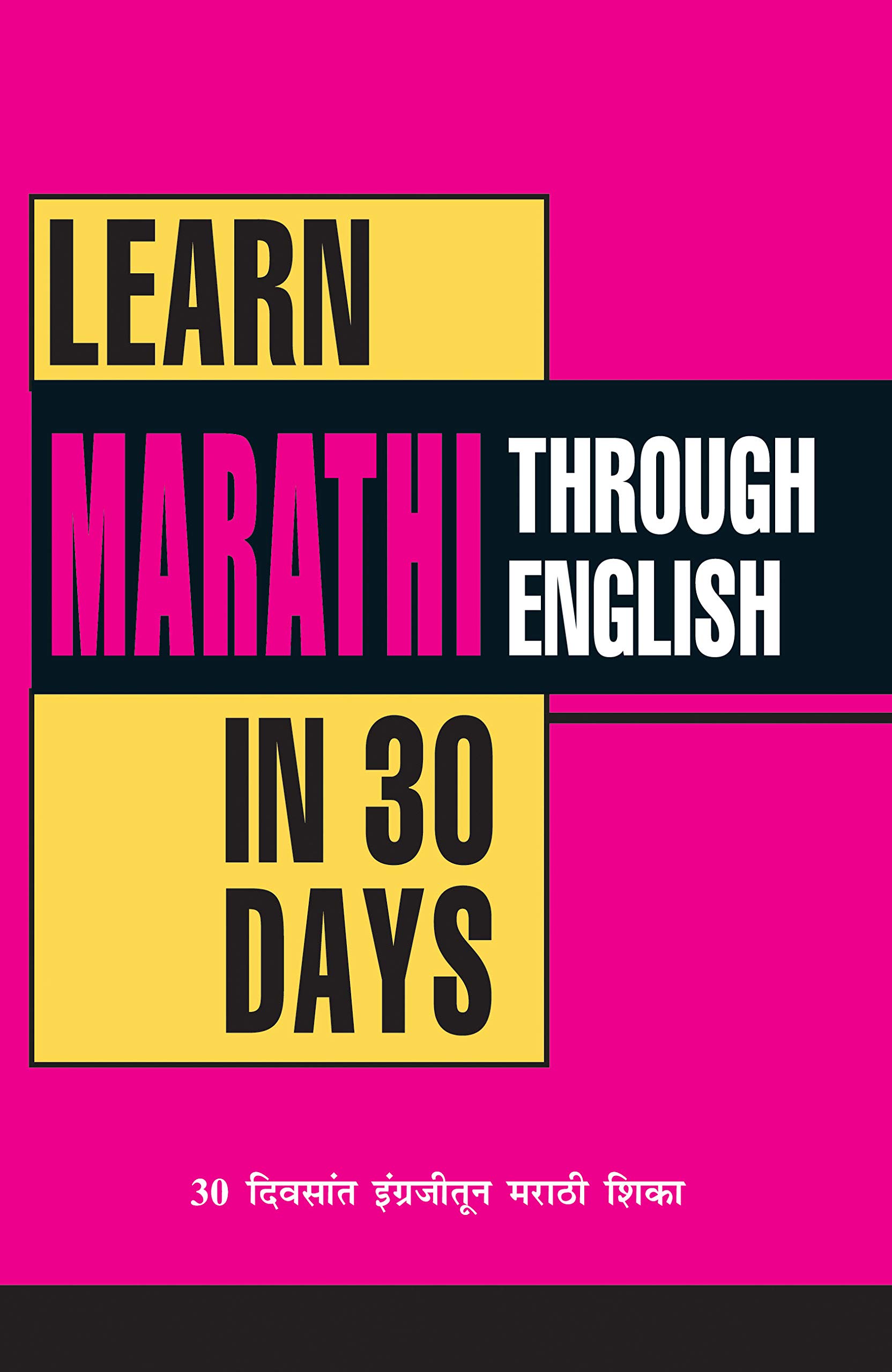 Learn MarathiThrough English in 30 Days