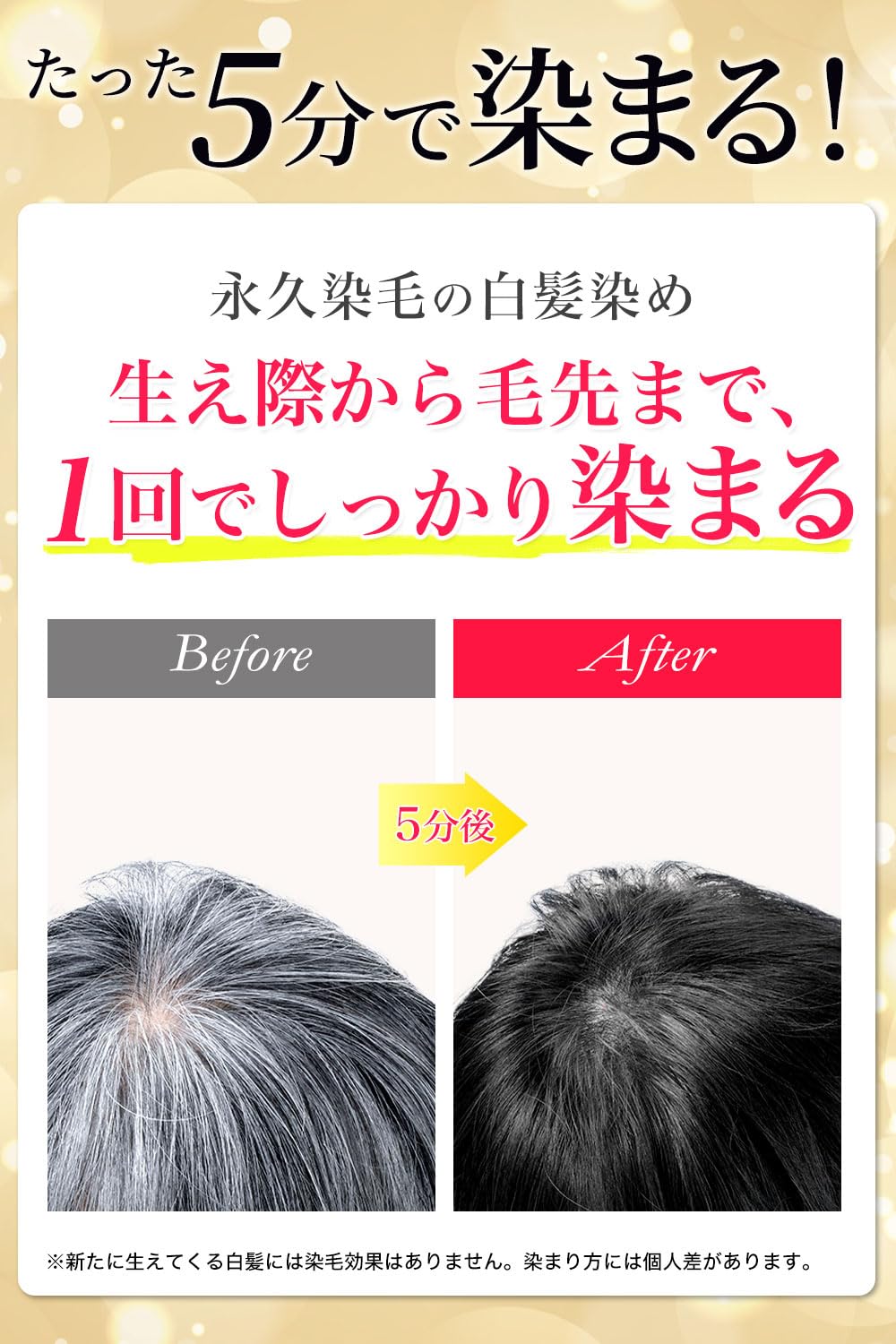 Amazon | 【シリーズ累計311万本突破】ソワニティー ホイップ ヘア