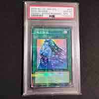 遊戯王　魂の解放　ノーパラ　ノーマルパラレル　PC2　プロモ　psa10 Amazon.co.jp: 魂の解放 ノーパラ ノーマルパラレル PC2 プロモ
