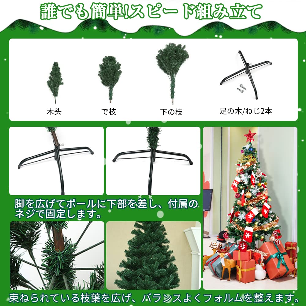 Amazon.co.jp: クリスマスツリー 150cm 70種のオーナメント