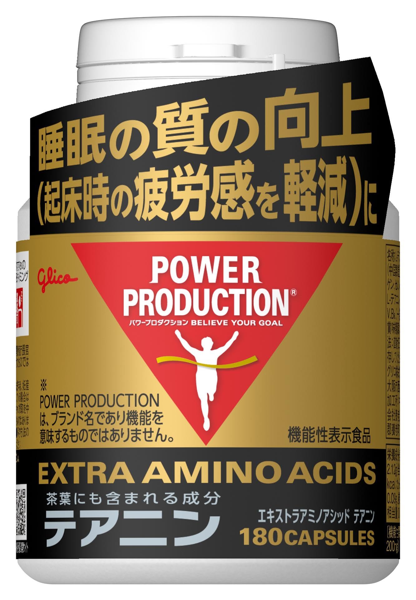 ＰＯＷＥＲ　ＰＲＯＤＵＣＴＩＯＮ パワープロダクション エキストラアミノアシッド…