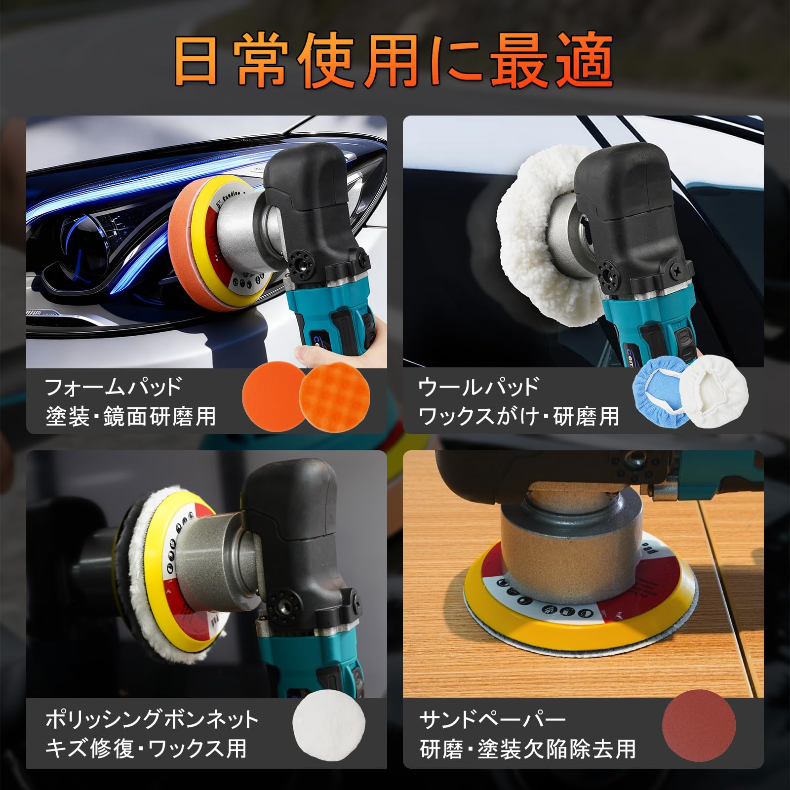 Amazon | ポリッシャー ダブルアクション コード式 125mm 5段変速 2500