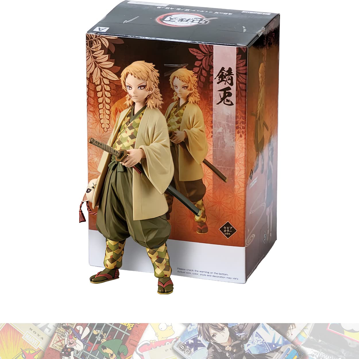 Sabito: 16cm Kizuna no Sou Statue Figurine Vol.20 Bundled with 1 A.C.G. Compatible Theme Trading Card (18309)