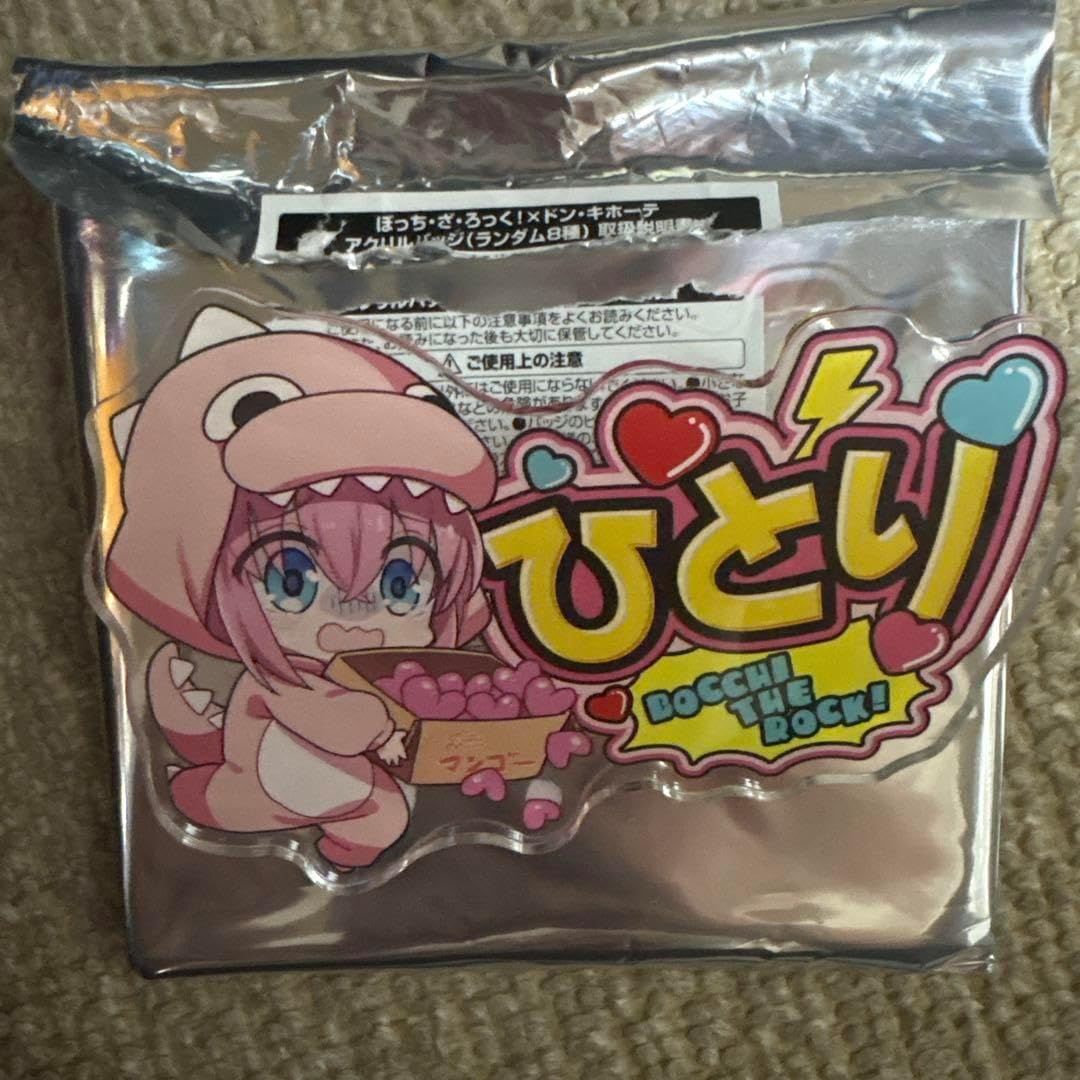 ぼっちざろっく 後藤ひとり ドンキホーテ アクリルバッジ ぼっちざろっく 後藤ひとり ドンキホーテ アクリルバッジ ぼっち
