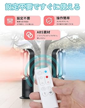 Amazon.co.jp: 扇風機 交換用リモコン ダイソン for AM09 暖房