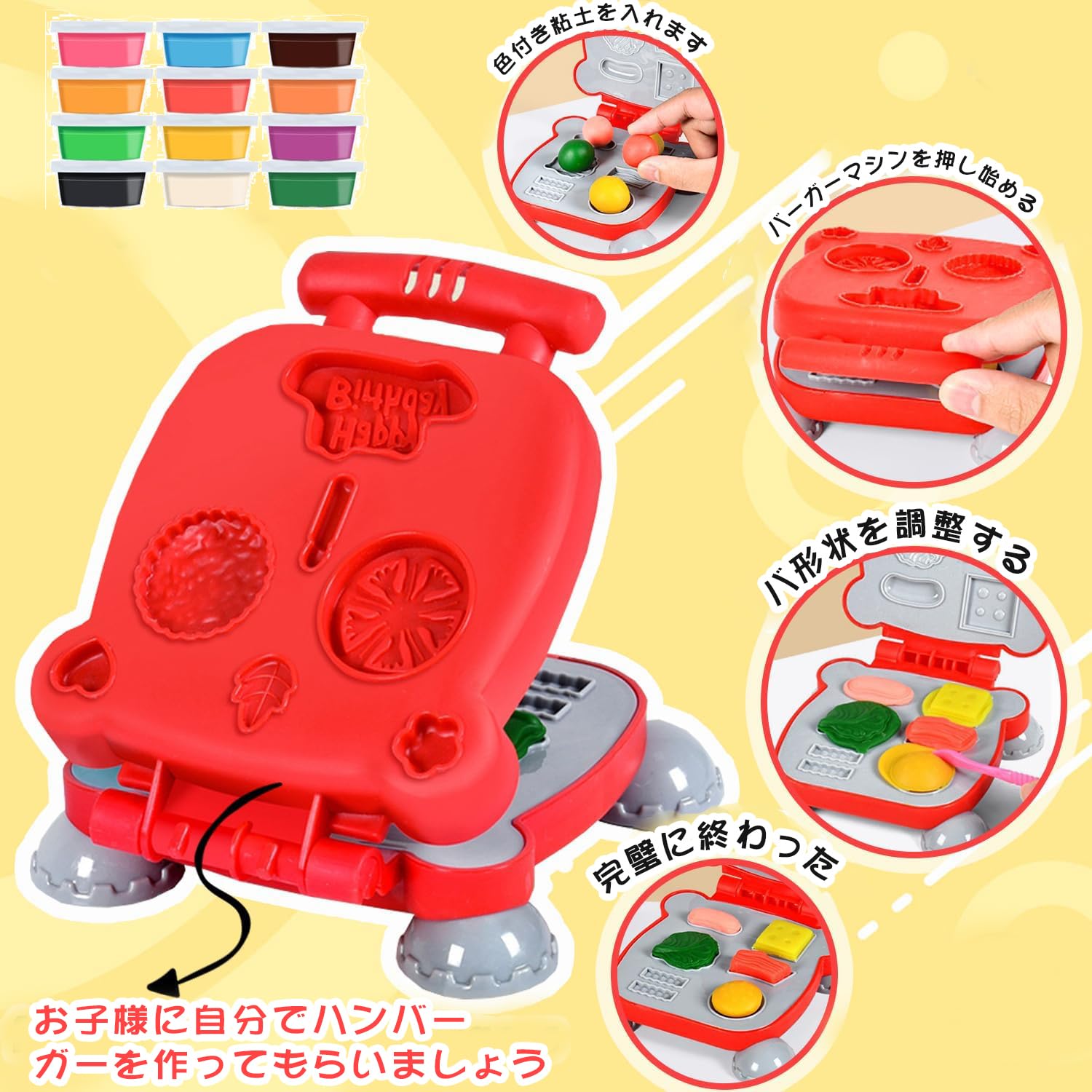 粘土で遊べるおもちゃです 71wqCTayyVL._UF350,350_QL50_.jpg