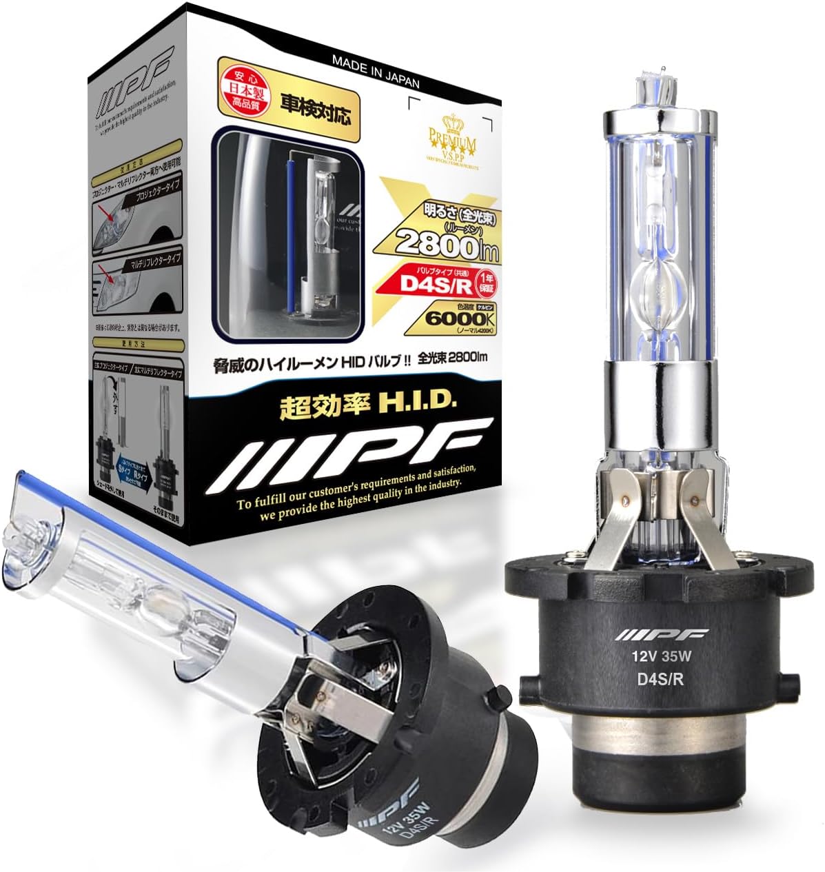 IPF Genuine Replacement HID, model: HGH60