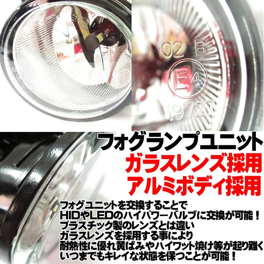 Amazon | NPLUS 30 アルファード ヴェルファイア フォグランプ