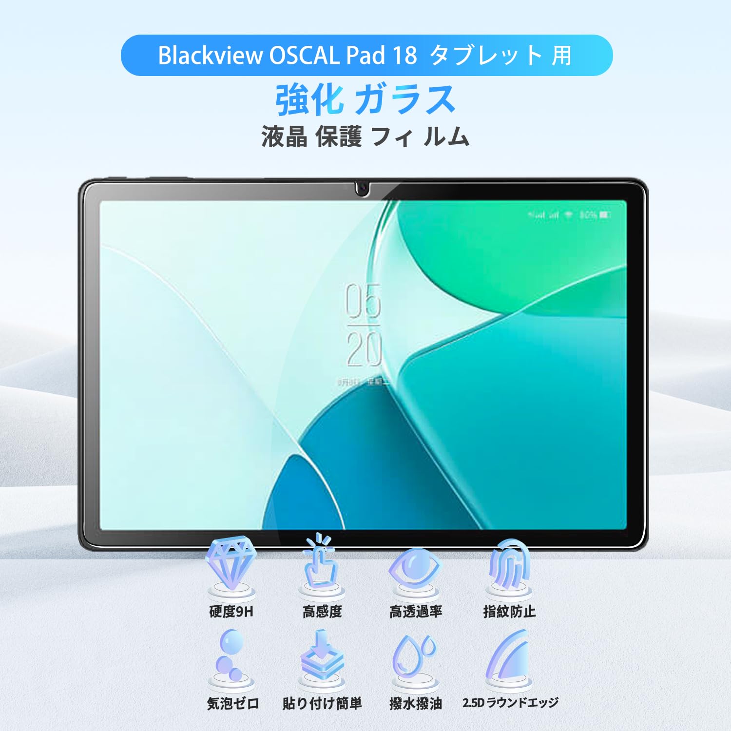 OSCAL PAD18 11インチ用フィルム タブレット保護フィルム 楽天市場】Oscal Pad 18 フィルム 硬度9H 強化ガラス 11インチ