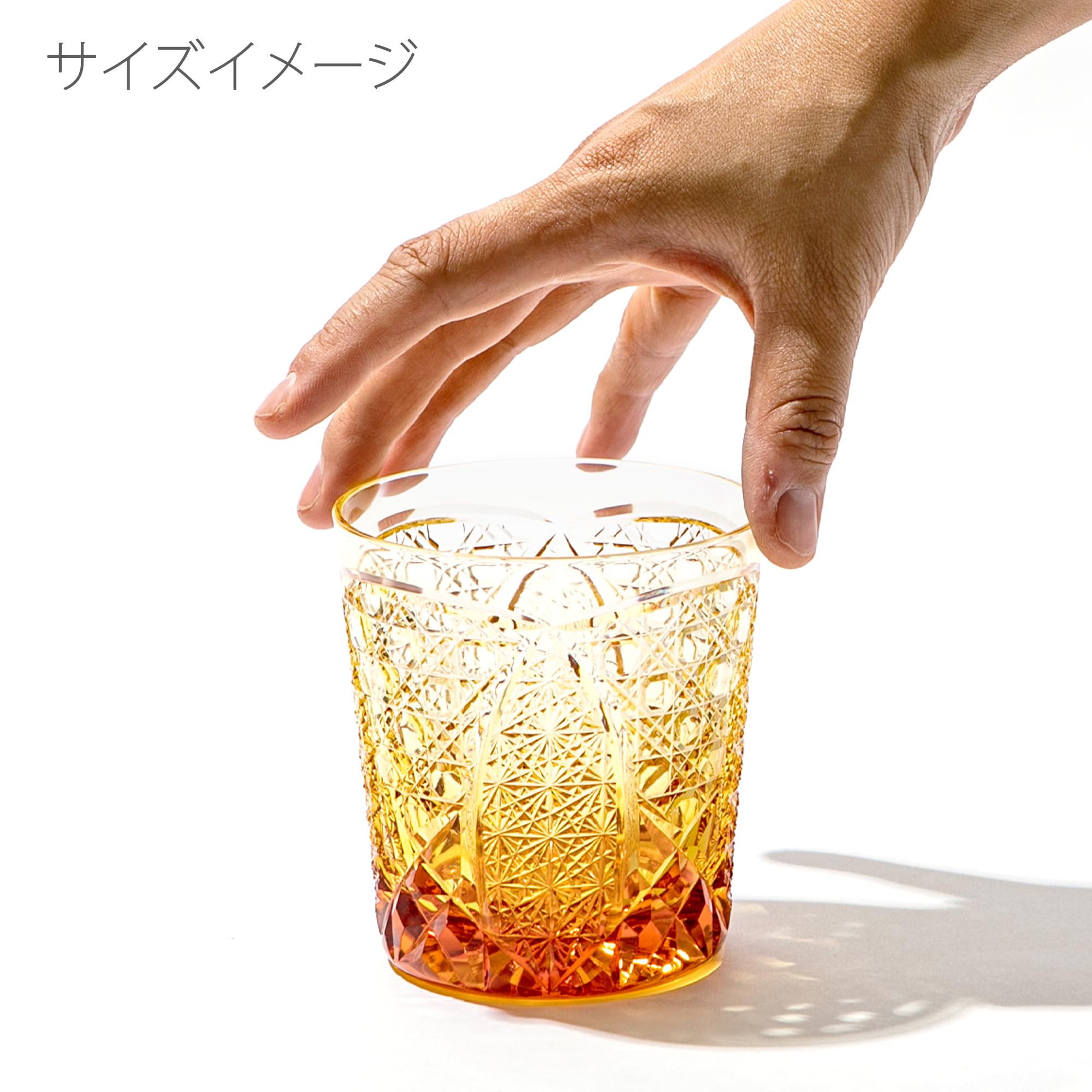 江戸切子 太武朗工房 琥珀オールドカゴメ紋 ペアグラス【愛品倶楽部柏店】