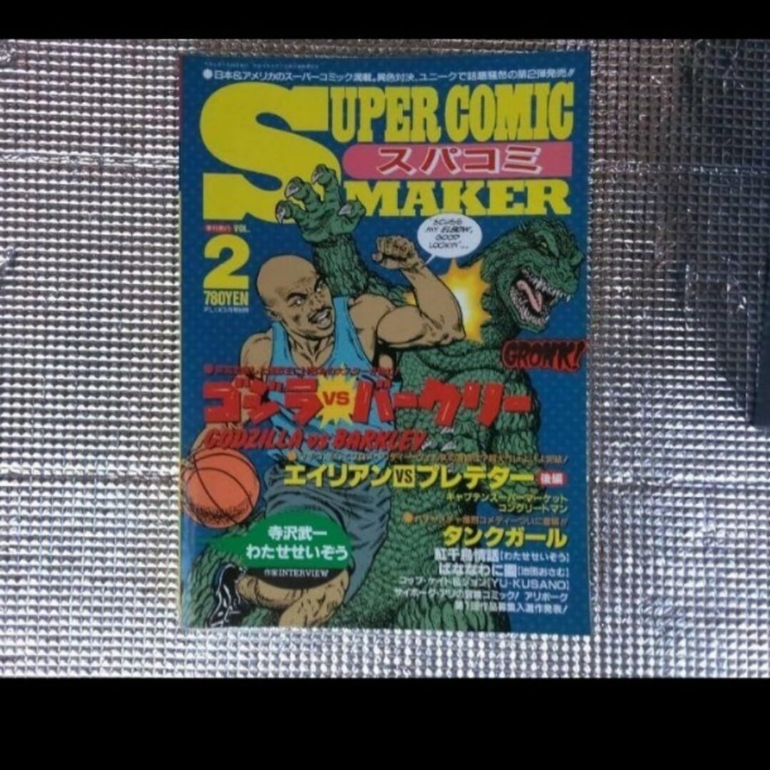 11⁄23 11/23○COMIC CITY SPARK 18 サークルチケット サーチケ 赤ブー