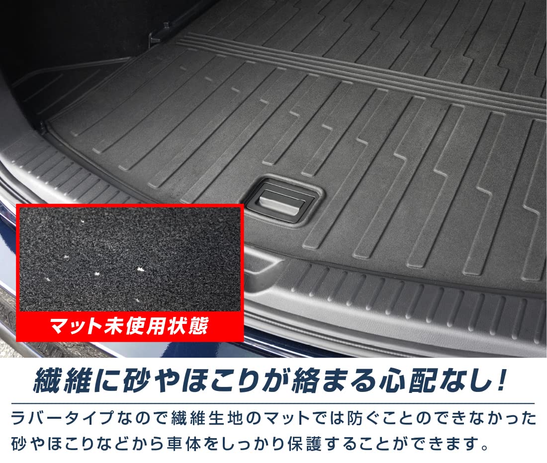 Amazon.co.jp: サムライプロデュース CX-5 KF系 対応 ラゲッジマット