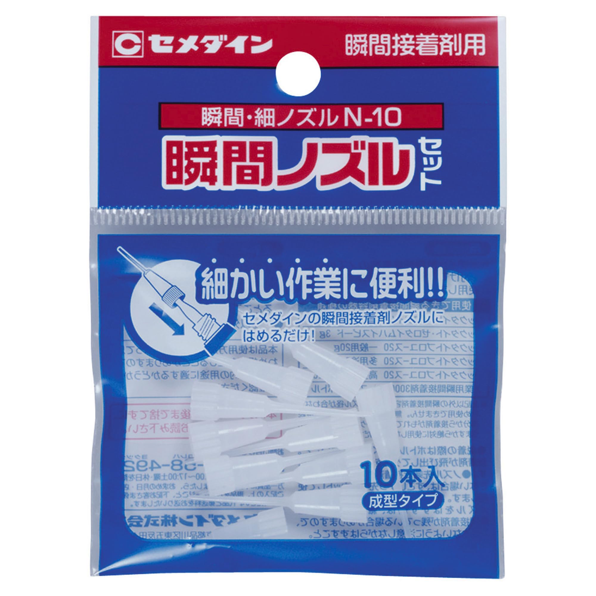 メグミックス 10袋　ノズル30本　新品未使用　9月購入分 楽天市場】メグミックスの通販