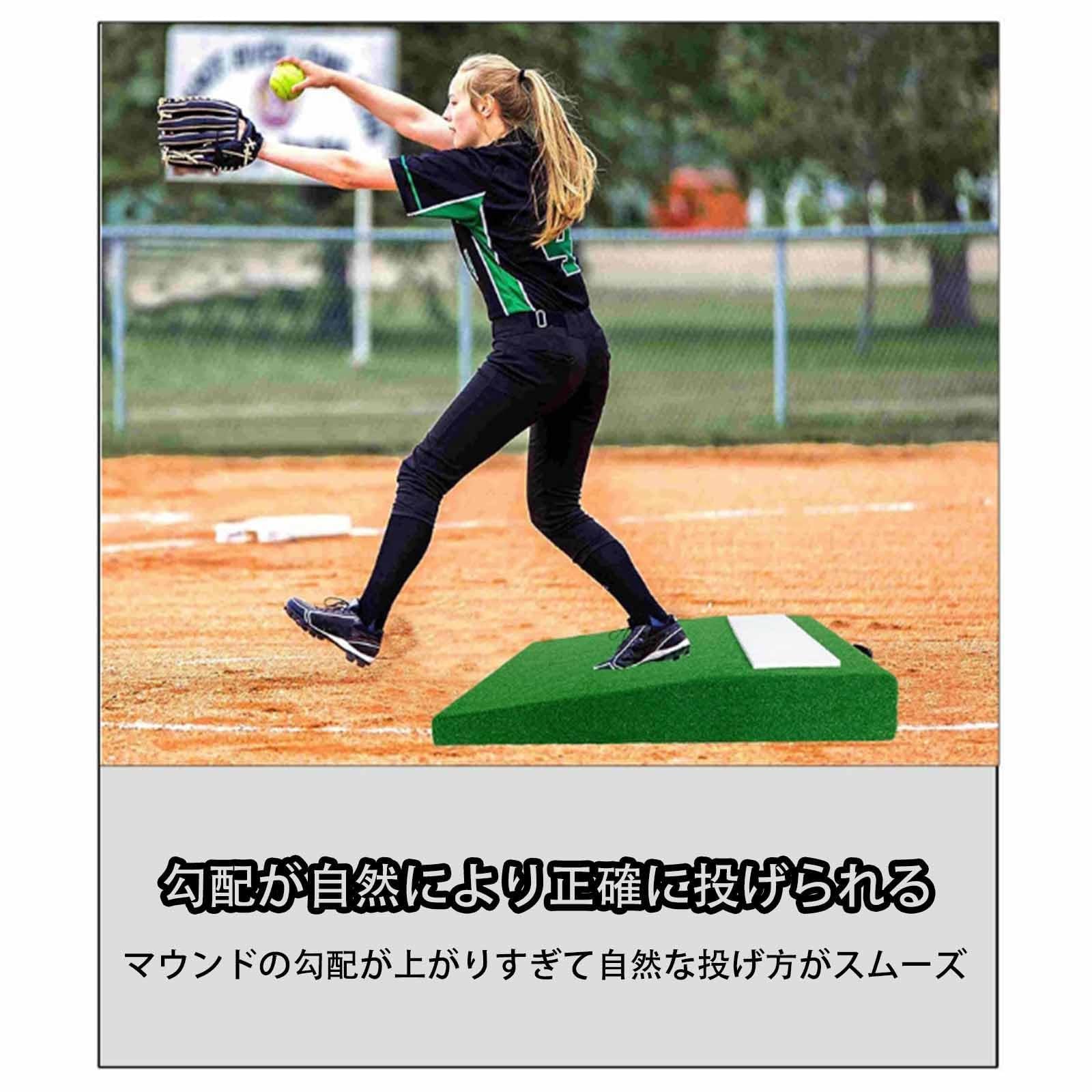 Amazon | Flixxa 少年野球ピッチャーマウンドプレート 傾斜