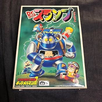 プラモデル Dr.スランプ アラレちゃん キャラメルマン1号 塗装済み完成品 プラモデル Dr.スランプ アラレちゃん キャラメルマン1号 塗装