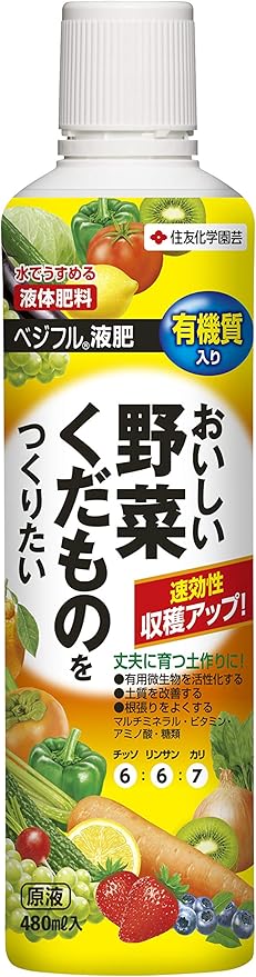 Amazon 住友化学園芸 肥料 ベジフル液肥 480ml Diy 工具 ガーデン