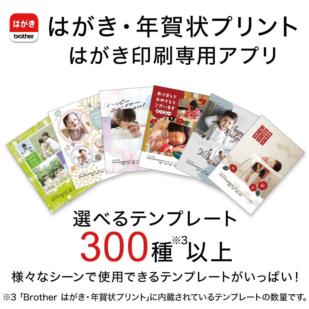 Amazon.co.jp: ブラザー工業 プリンター A4インクジェット複合機 DCP  