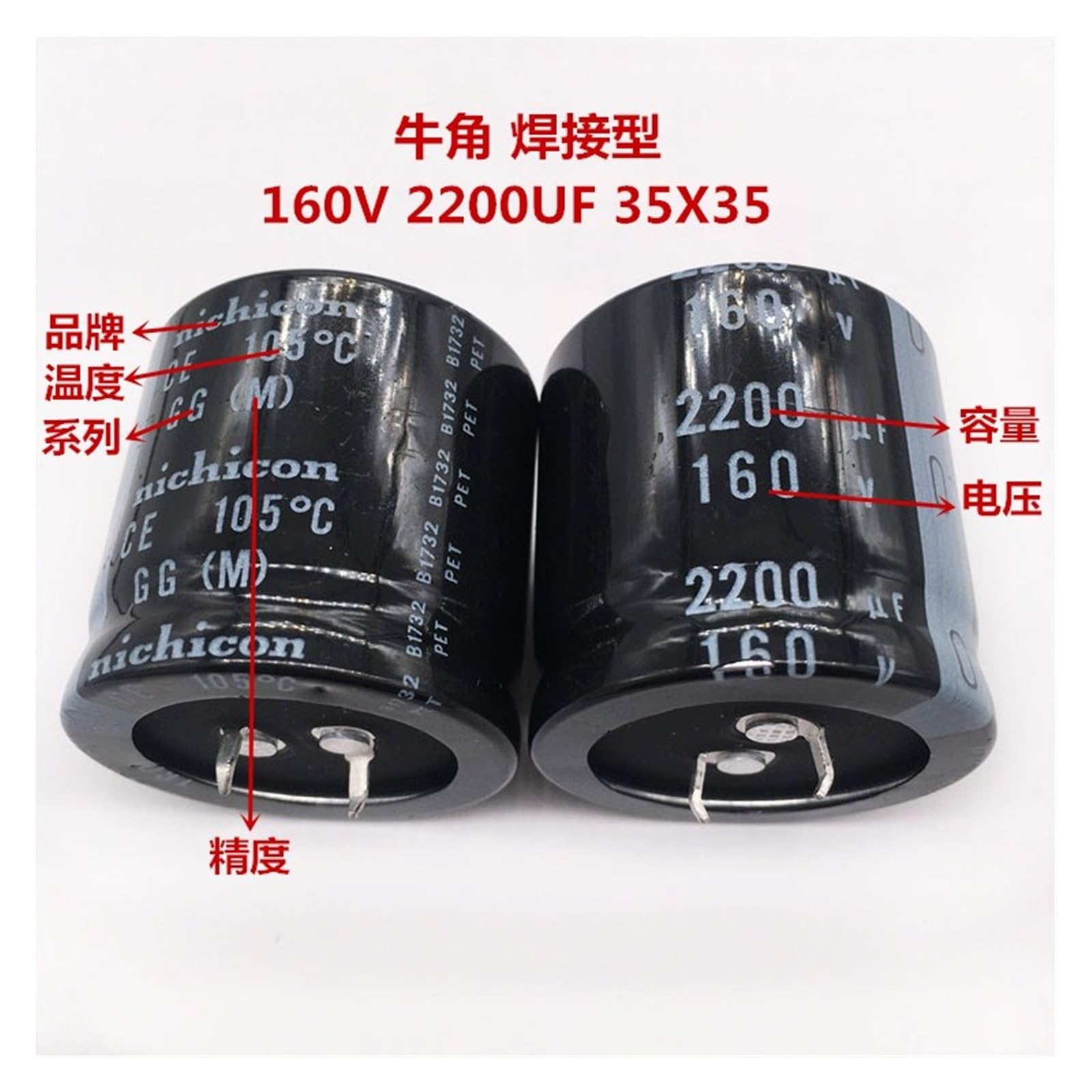 Nichicon Capacitor Kit 1pcs Axial Electrolytic Capacitor N NICHCON 35V ...