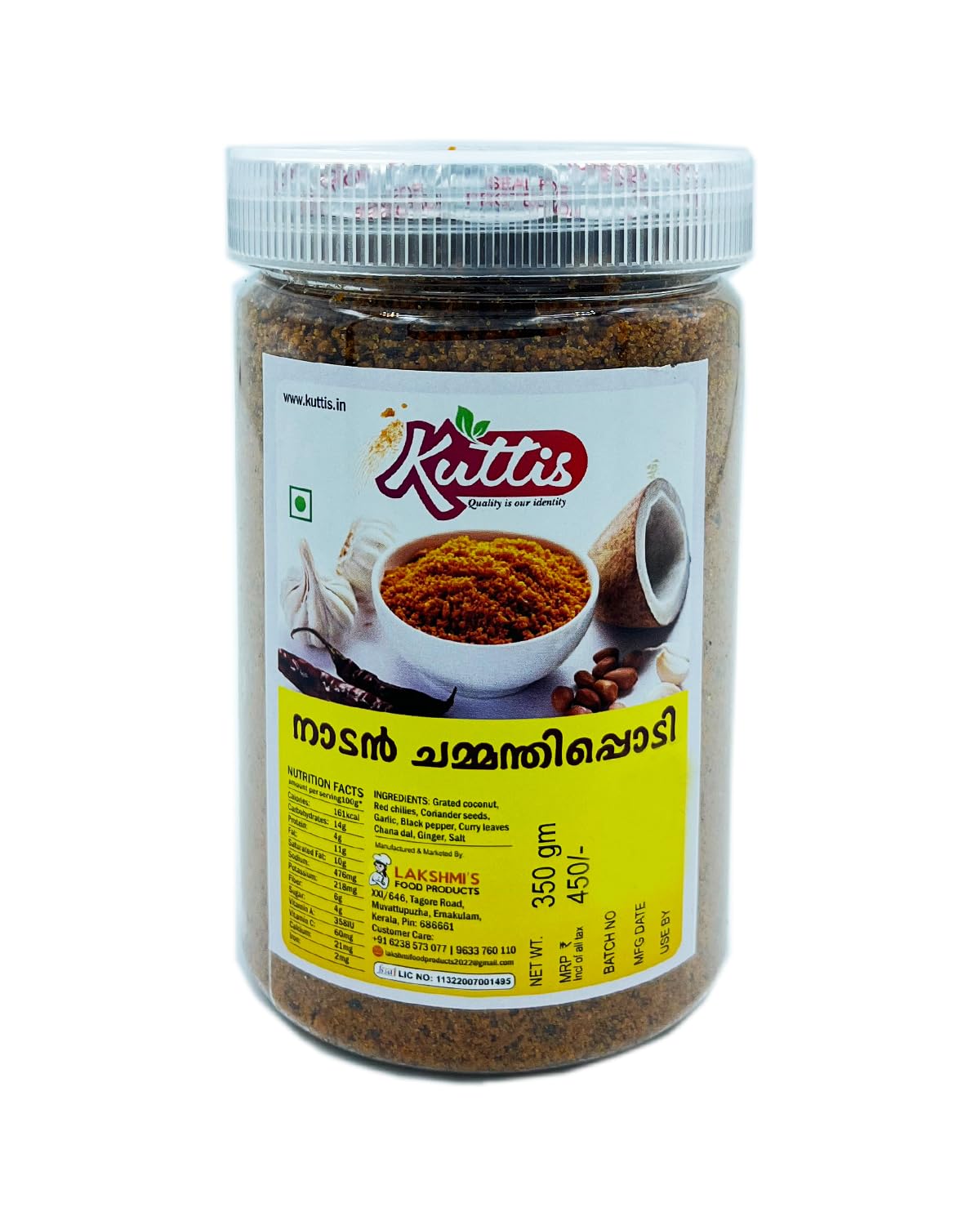 Kuttis Homemade Coconut Chutney Powder|350G|Authentic Kerala Chammanthi Podi(Pack Of 1) (B0CJV6Z2J8) Amazon Price History, Amazon Price Tracker