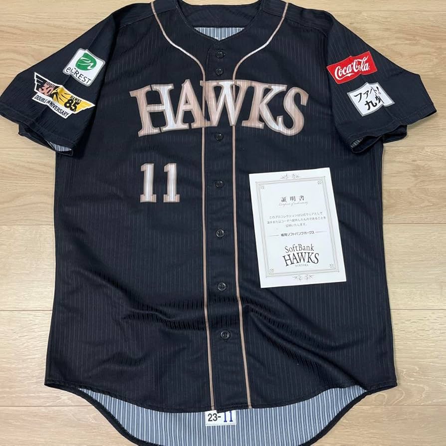 ソフトバンクホークス ユニフォームなどのセット 福岡ソフトバンクホークスホーム・オフィス用品