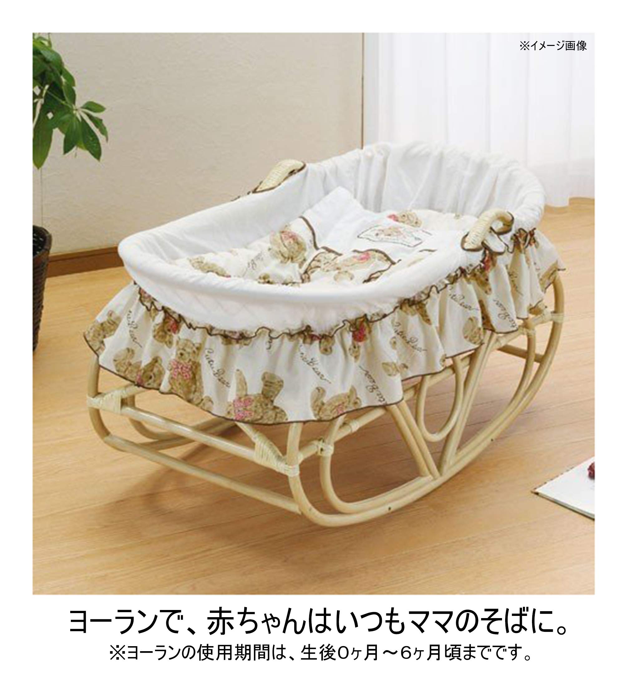 Amazon | 今枝商店 ヨーラン フレームのみ F-214 | クーファン 