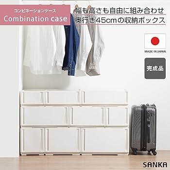 コンビネーションケース 470565set.jpg