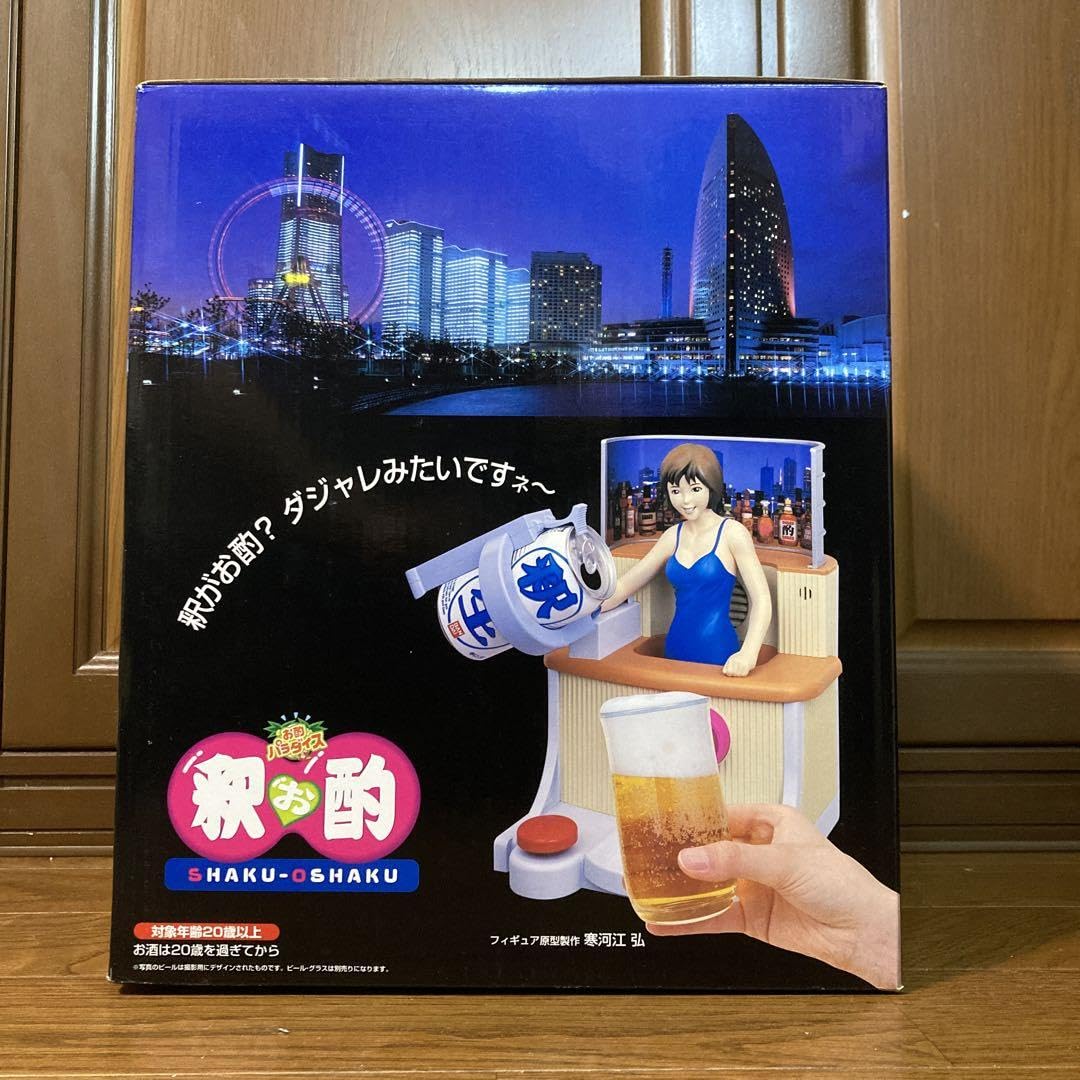 Amazon.co.jp: 釈由美子 お酌パラダイス 釈お酌 : ホーム＆キッチン