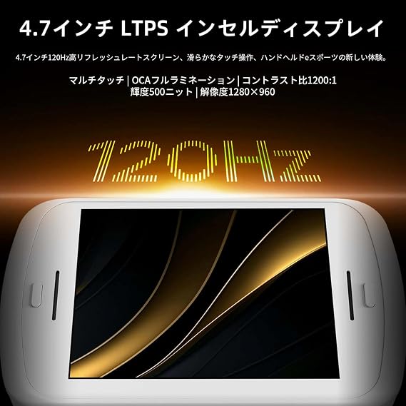 Anbernic RG Slide Whatsko Slide Type Handheld Game Console Unisoc T820 Android 13 System Dual Player Support Full Joystick 4.7 Inch OCA Full Touch Screen 5000mAh 8+128GB White