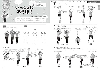 Amazon | うんとこどっこい運動会31 | 沢井雅志, 小杉保夫, 他