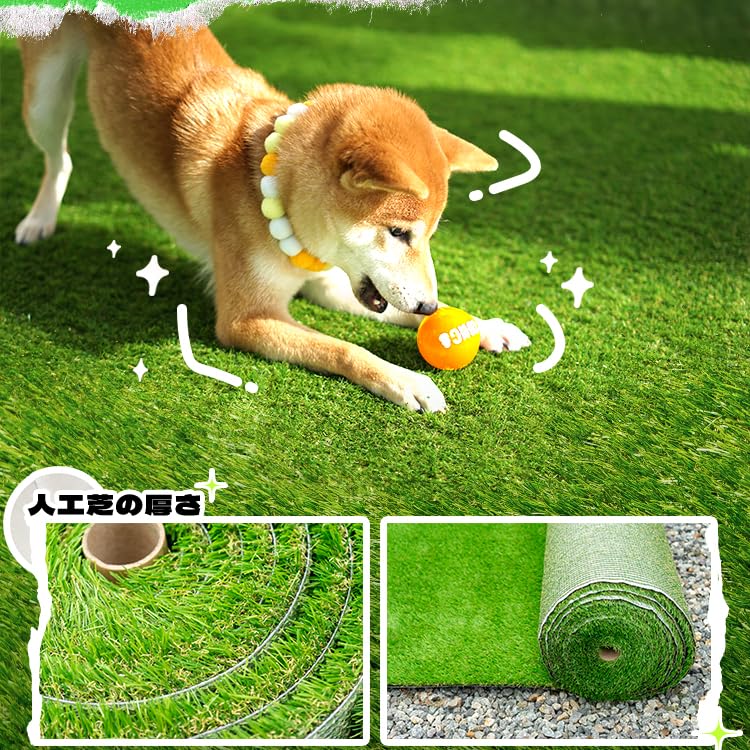 Amazon | グッドライフウッド(Good Life Wood) ペット専用人工芝ロール 