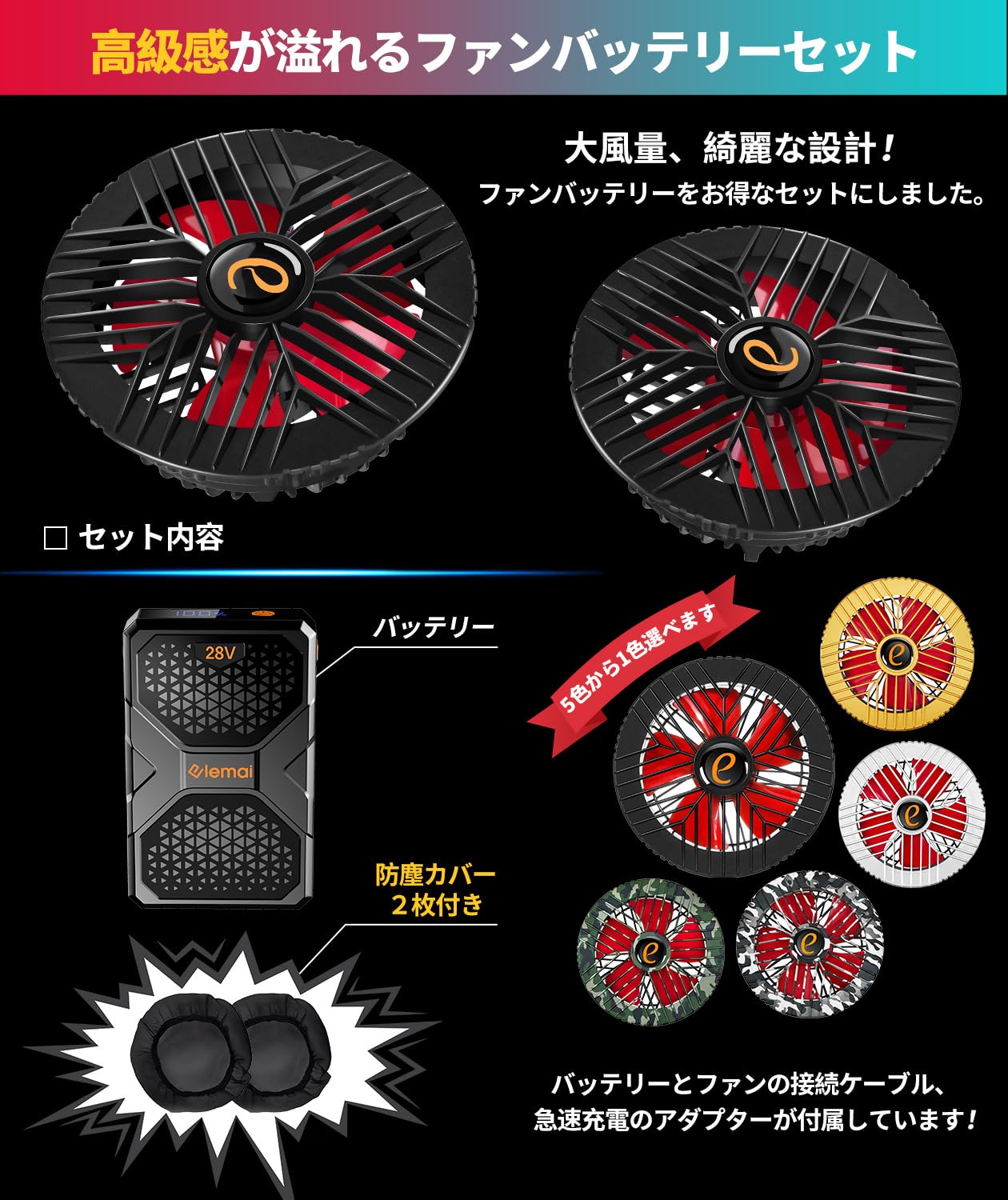 ファンバッテリーセット❣️30000mAh 大容量 バッテリー 36時間連続使用 Amazon.co.jp: ファンバッテリーセット 28V高出力 30000mAh大