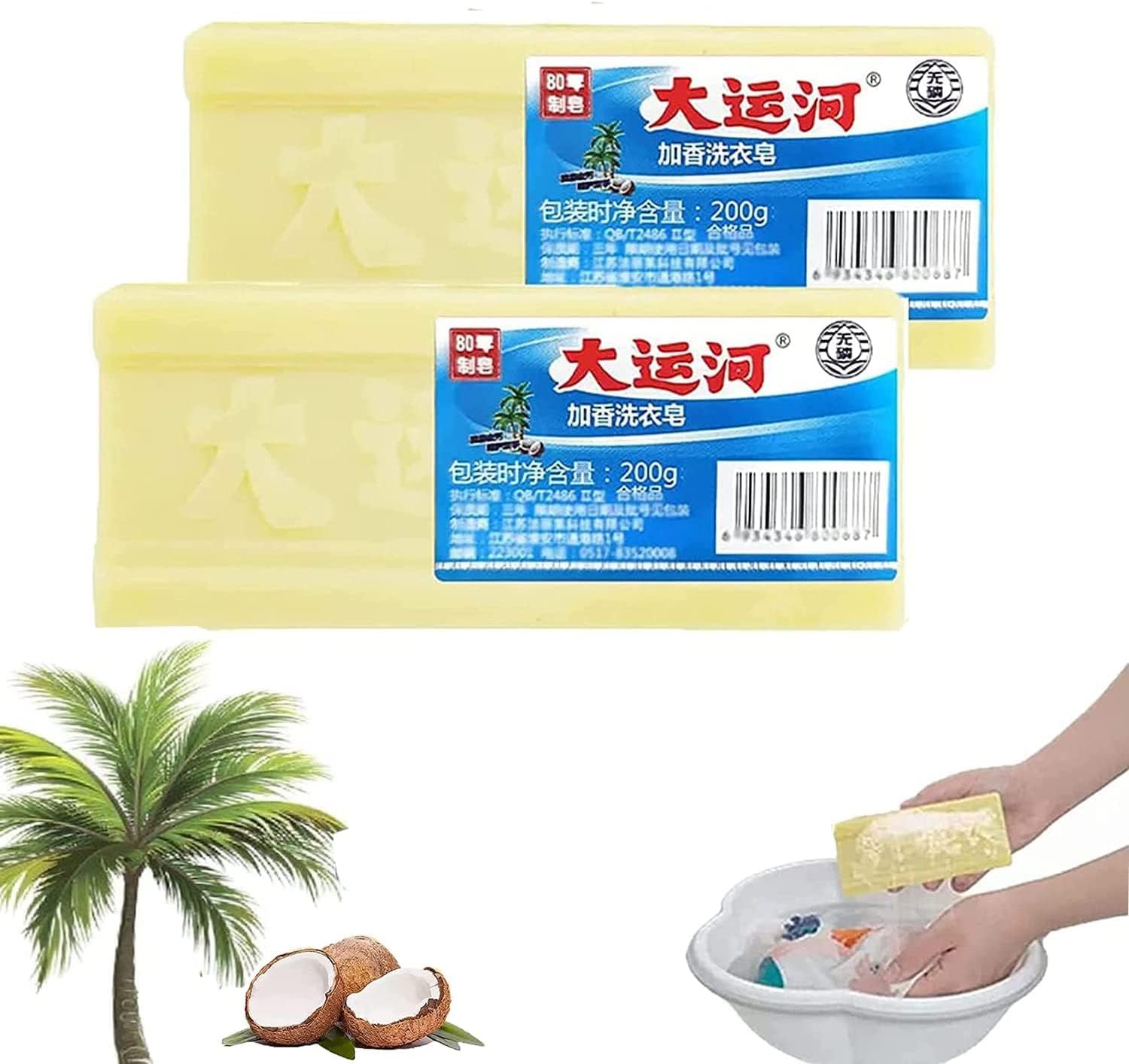 2 PCSUnderwear Cleaning Soap Canal Soap, Grand Canal Old