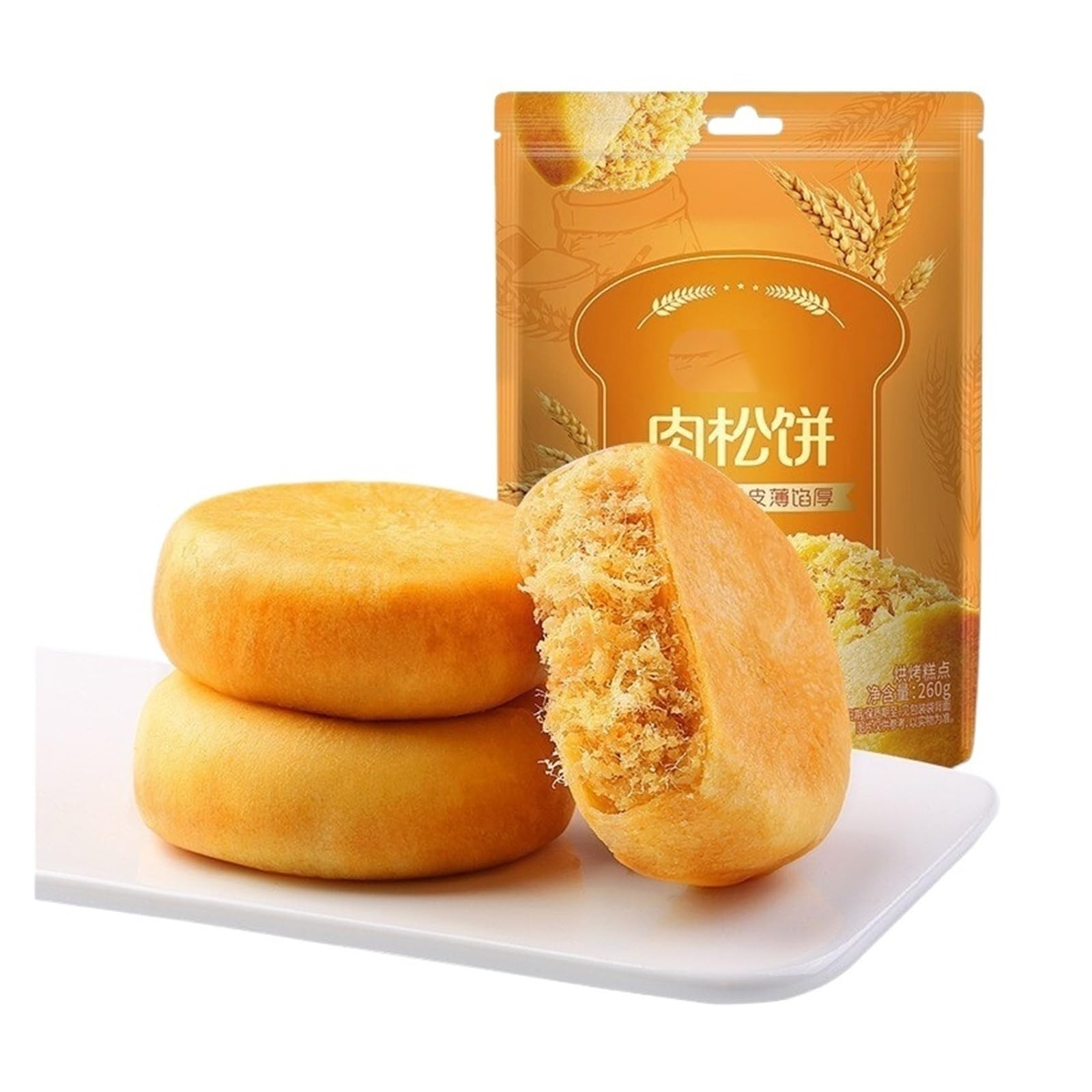 Pasticcini con filo di carne da 260 g, crosta sottile, ripieno generoso, saporiti e aromatici, perfetti for la colazione o come spuntino portatile.(2bag)