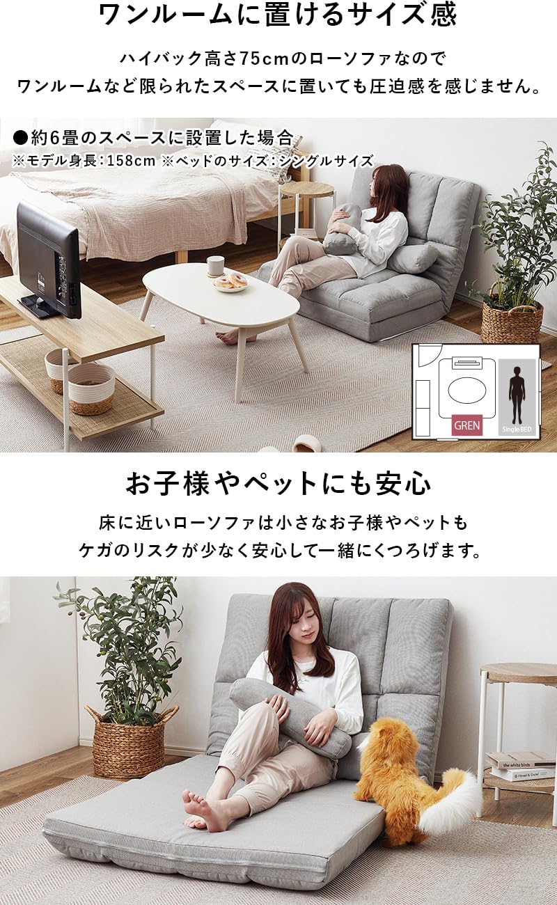 Amazon｜クオリアル ハイバック ソファーベッド コンパクト グレン 幅 
