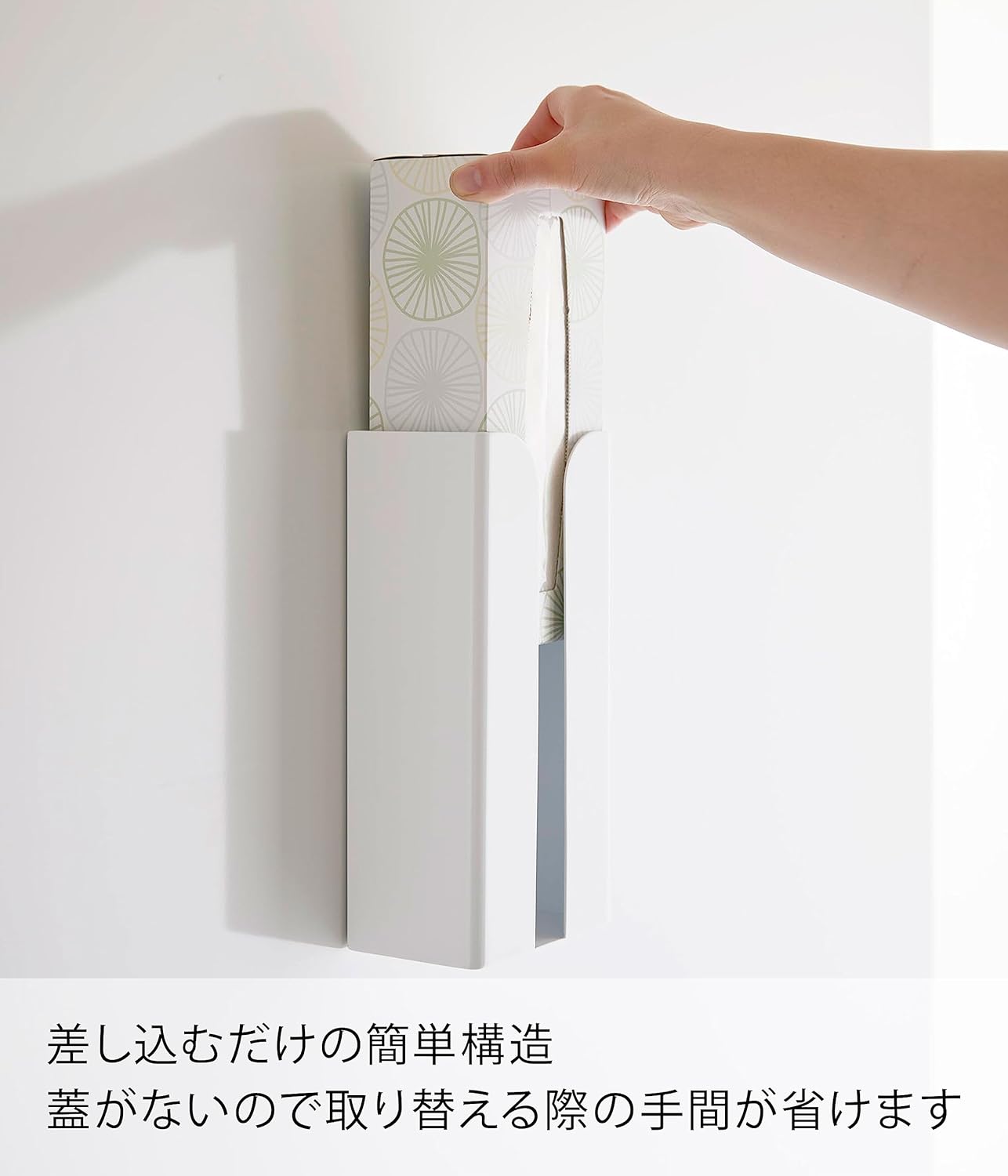 Yamazaki 3773 Magnetic Plastic Bag & Kitchen Paper Holder, White, Approx. W 5.1 x D 3.3 x H 10.2 inches (13 x 8.3 x 26 cm), Tower Tower, Tissue Case, Plastic Bag Holder, Easy Installation,