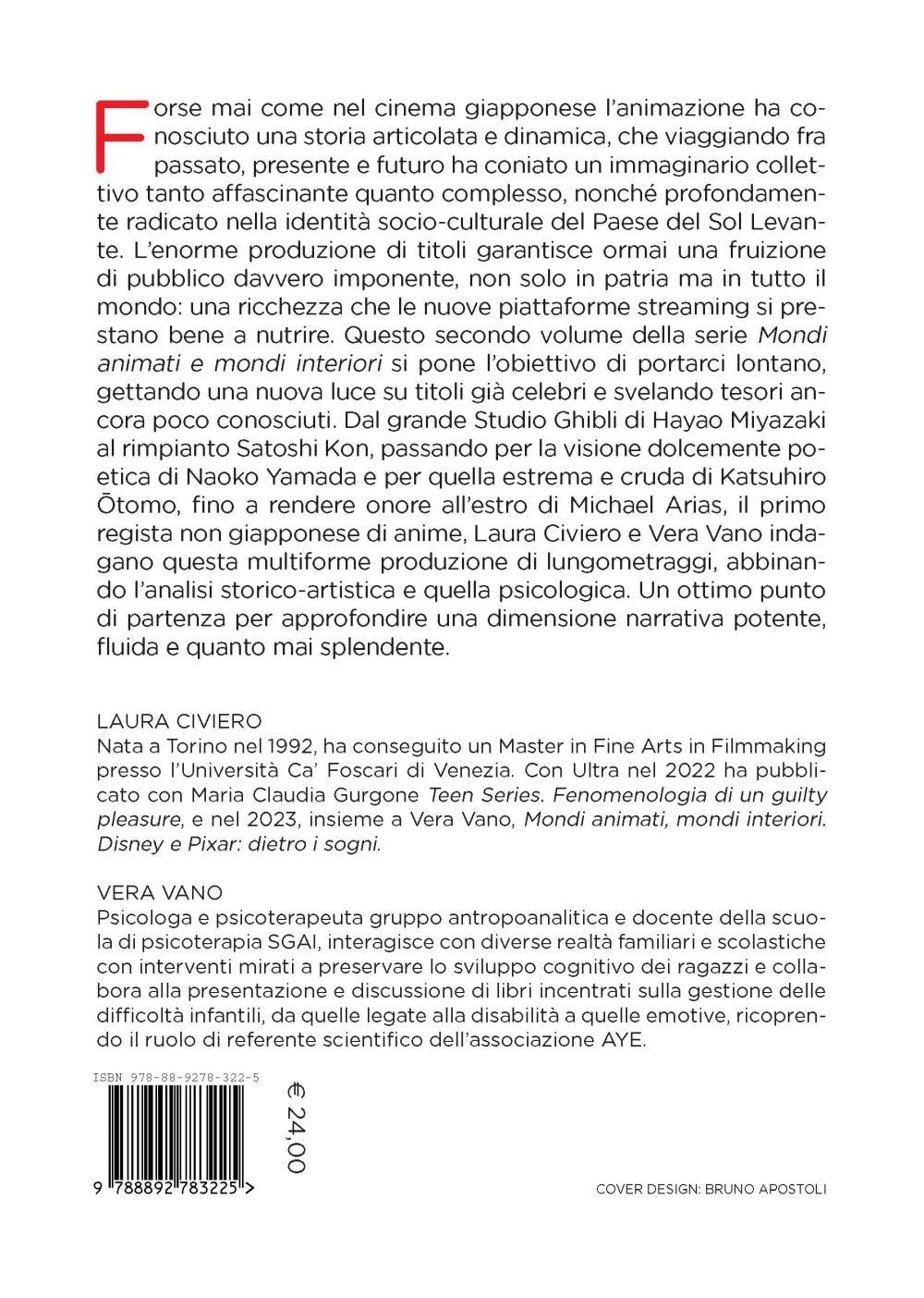 Mondi animati, mondi interiori. Altre visioni: l'animazione giapponese