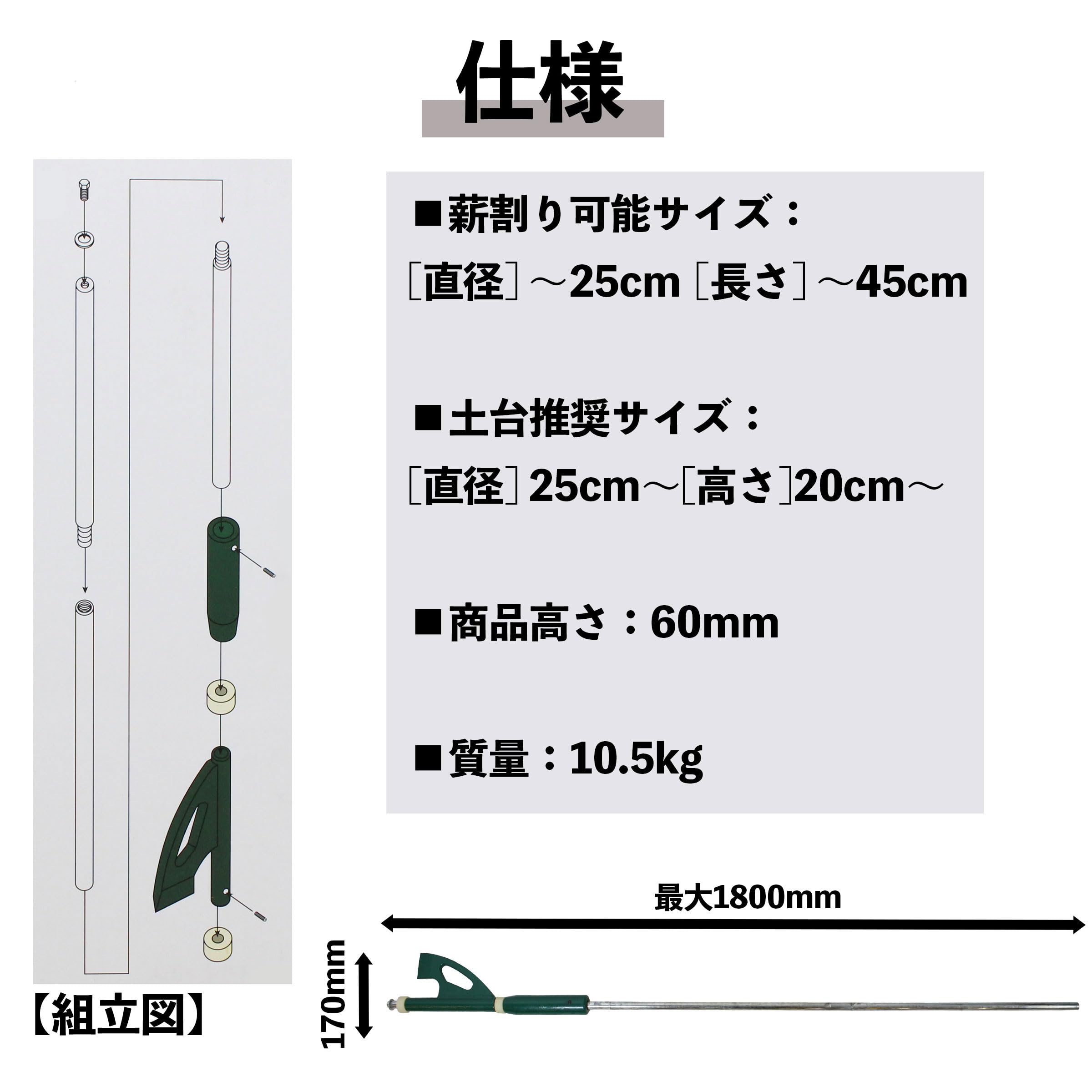 Amazon | ビッグマン(Bigman) Green Ace 薪割り機 落下式 キャンプ