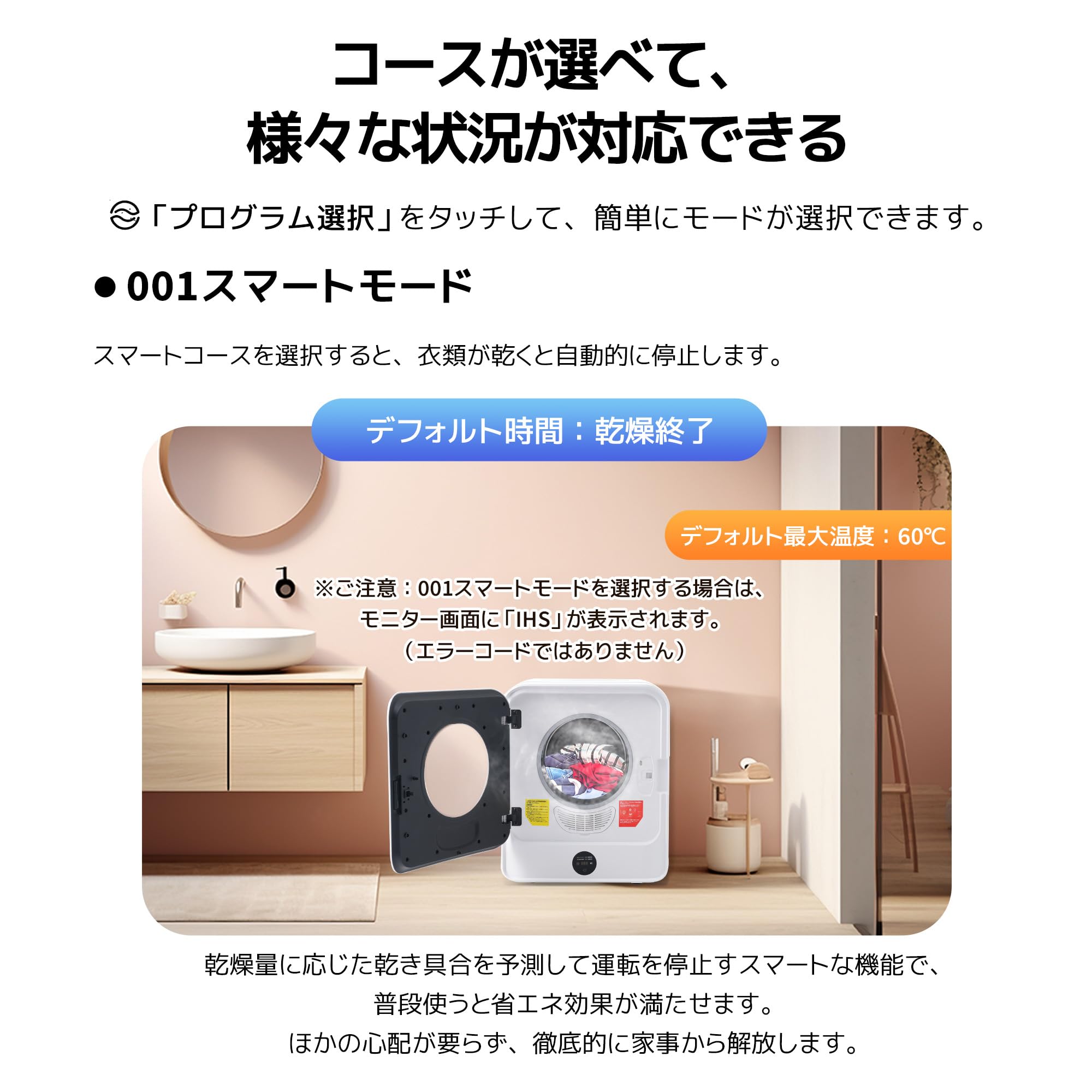 Amazon | 衣類乾燥機 4.5KG乾燥容量 タッチパネル操作 除菌 操作簡単