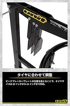 Amazon.co.jp: ダートフリーク(Dirtfreak) UNIT E1410 ムース