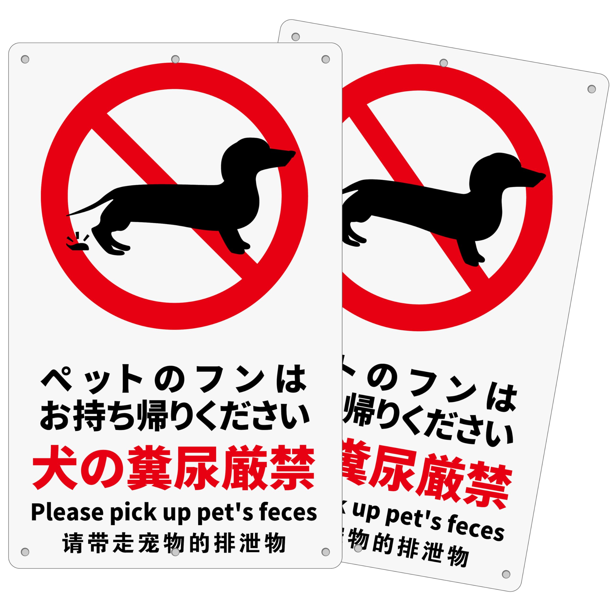 ペット愛好家必見！快適生活を守るおしゃれ看板