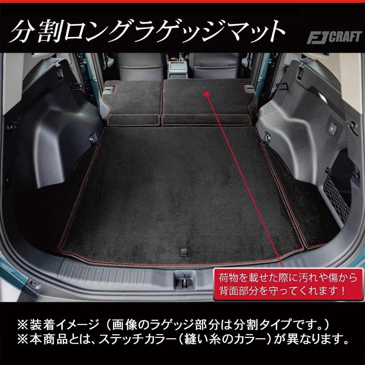 Amazon.co.jp: FJCRAFT 【T150】 トヨタ 互換品 RAV4 60系 分割ロング