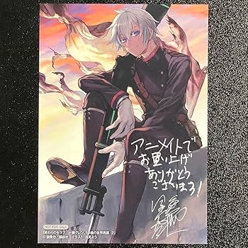 終わりのセラフ　一瀬グレン　クリアファイル　DVD BD 購入特典 終わりのセラフ 一瀬グレン クリアファイル DVD BD 購入特典