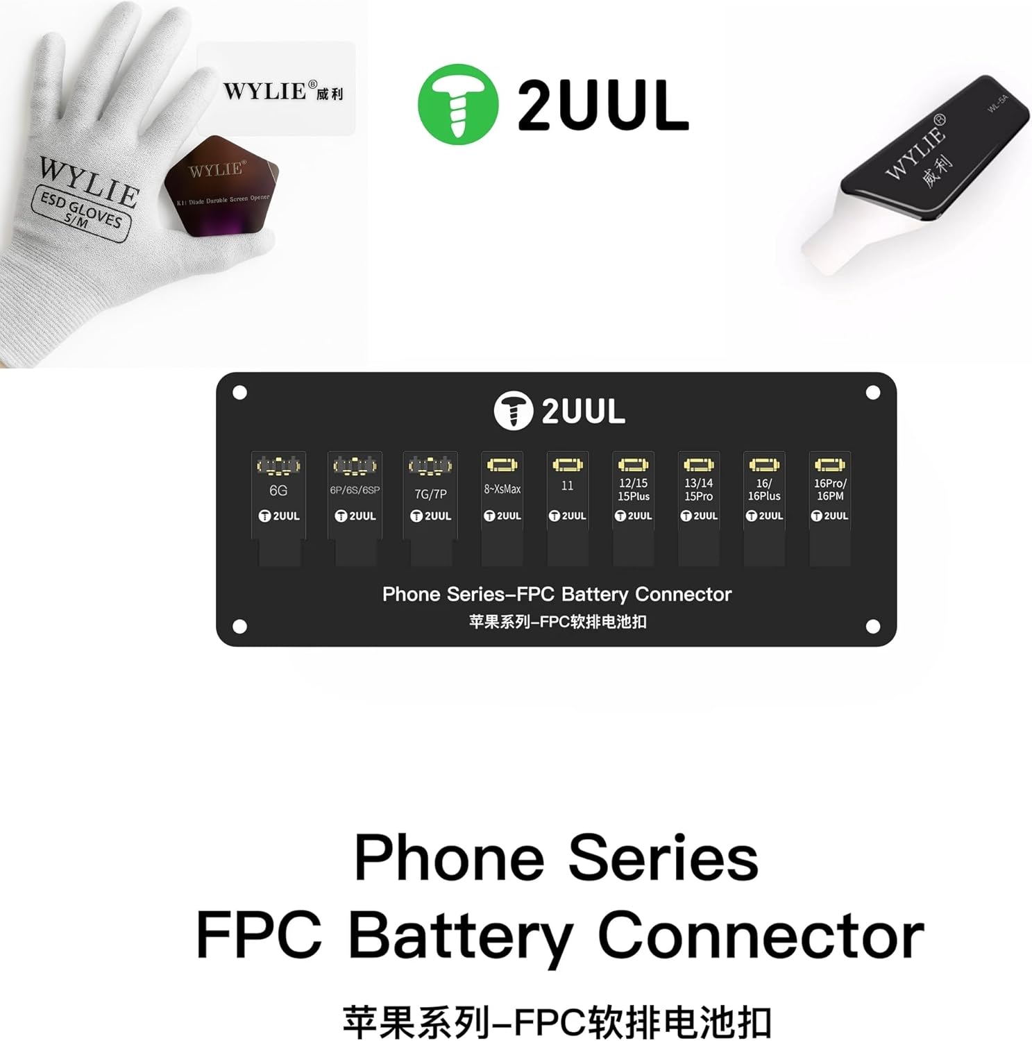 2UUL BT03 Phone Series FPC Battery Connector from iPhone 16Pro Max 16 15 14 13 12 11 X 8 7 6 The Battery Buckle FPC Soft Bar Supports iPhone All Series FPC Battery Startup Soft Bar WYLIE Tools 5 Pack