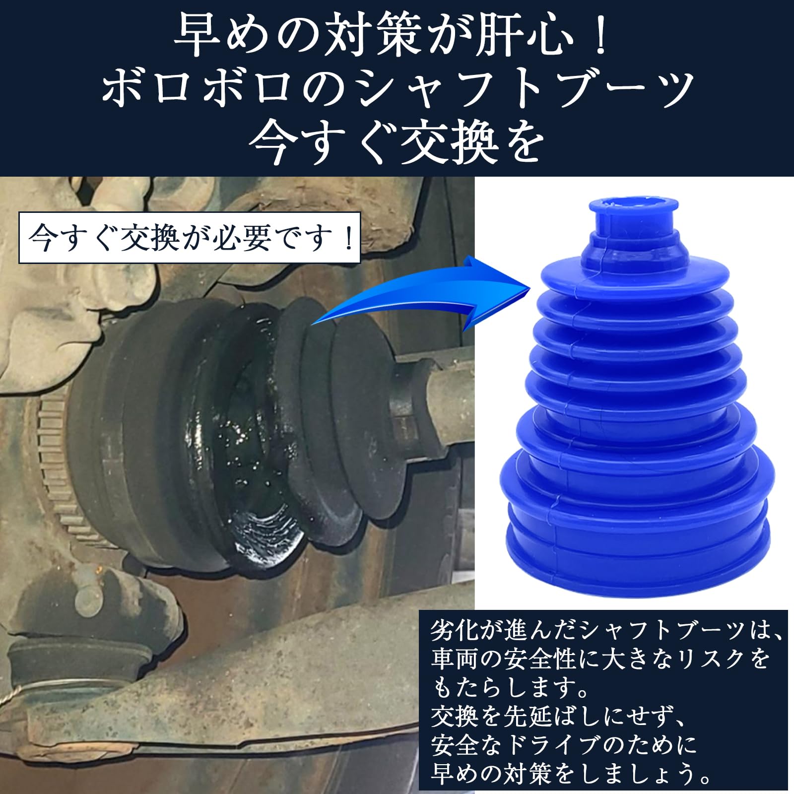 Amazon | Avidora ドライブシャフトブーツ cvジョイント ブーツバンド