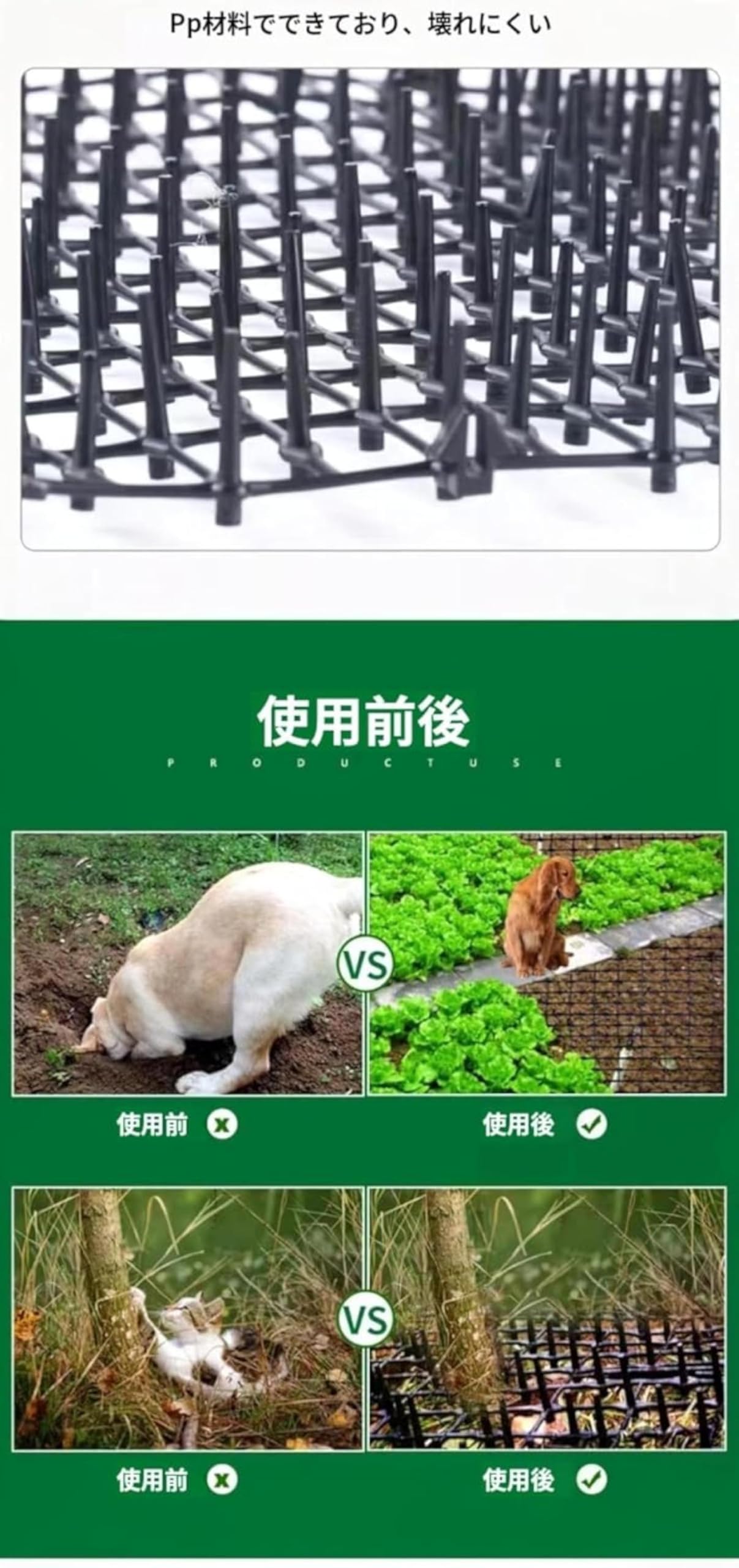 Amazon.co.jp: 猫避けシート 30cm/45cm*2m/4m 猫 犬 よ け 対策 ねこよ