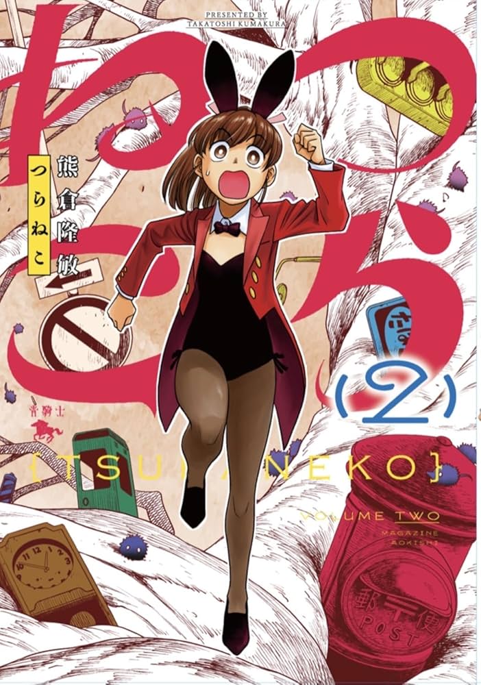 【幻/希少】とらとらねこちゃん nekozuki5281@TAKA on X: 