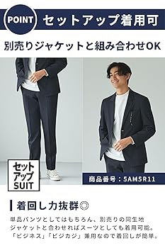 Amazon.co.jp: [オリヒカ] 裾上げ済み 洗えるストレッチ