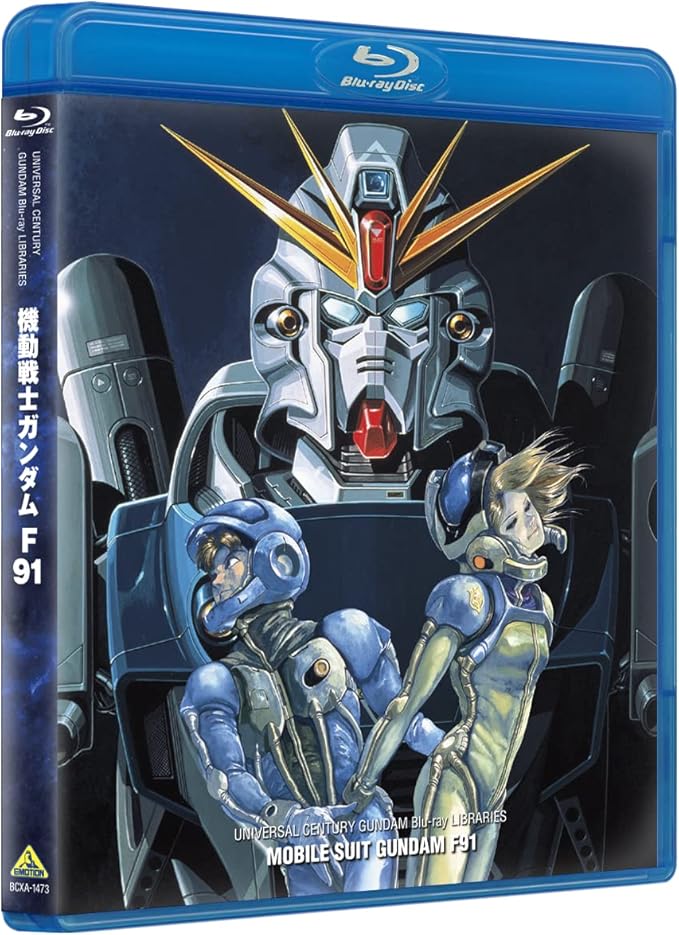 Amazon U C ガンダムblu Rayライブラリーズ 機動戦士ガンダムf91 アニメ