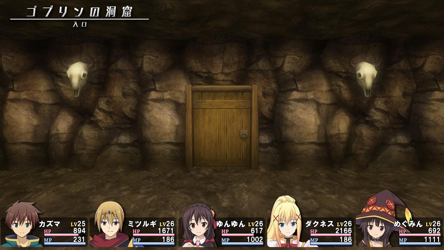 この素晴らしい世界に祝福を! ~希望の迷宮と集いし冒険者たち~Plus - PS4 image 2