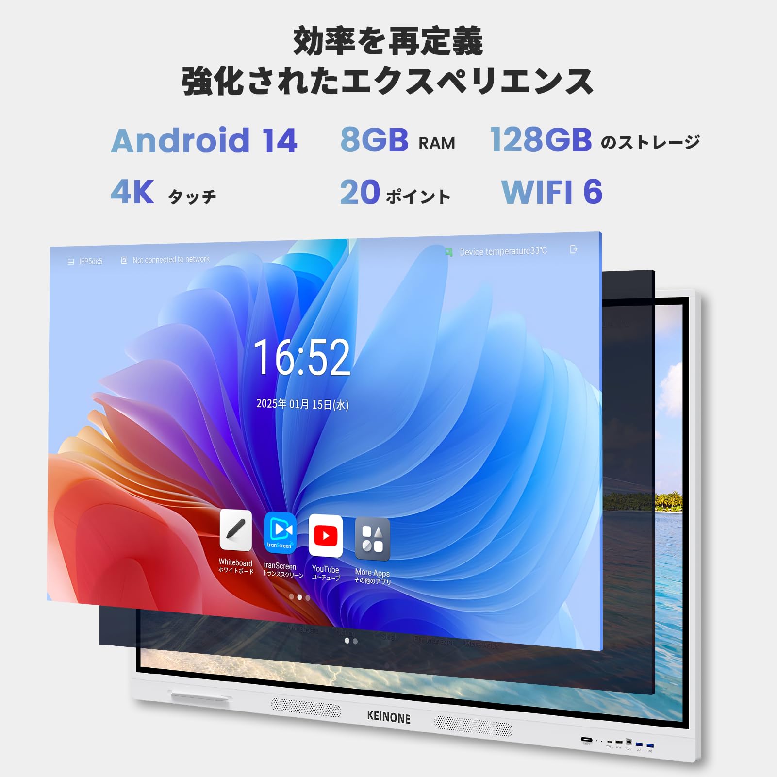 Amazon.co.jp: 55インチ 電子黒板 Google認定 インタラクティブホ